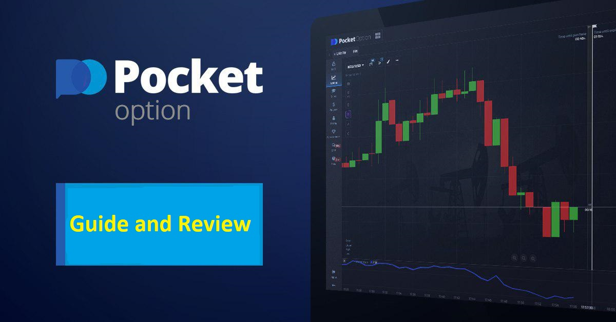 Trade with Confidence A Complete Guide to Pocket Option Trade with Confidence A Complete Guide to Pocket Option