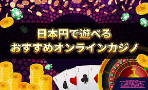 信用 できるオンラインカジノの選び方とおすすめサイト