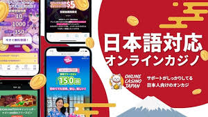 信用 できるオンラインカジノの選び方とおすすめサイト