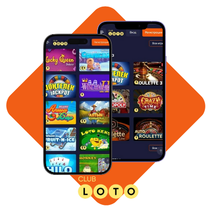 Играйте в Loto Правила, Советы и Удача