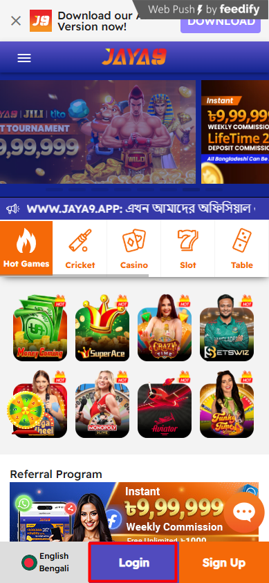 Jaya9 আপনার উন্নতির সোপান