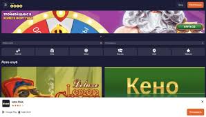 Все о Loto увлекательный мир лотерей и возможностей