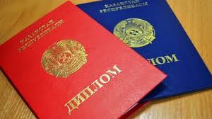 Купить диплом ACCO - Быстро и Надежно