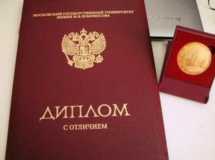 Как и где купить диплом академии полное руководство