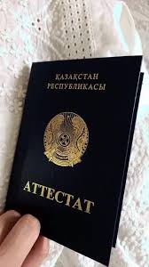 Как и где купить диплом академии полное руководство