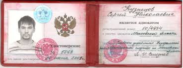 Как и где купить диплом Гос.ИРЯ (ГИРЯ) им. Пушкина