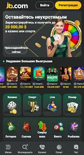 Казино Чемпион Лучший выбор для азартных игр