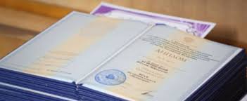 Купить диплом ГПА бланк ГОЗНАК -365928373