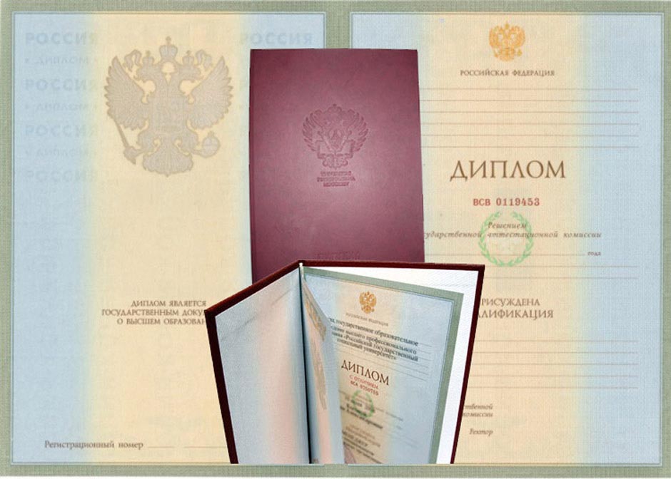 Купить диплом МИЭТ Как получить диплом без учебы