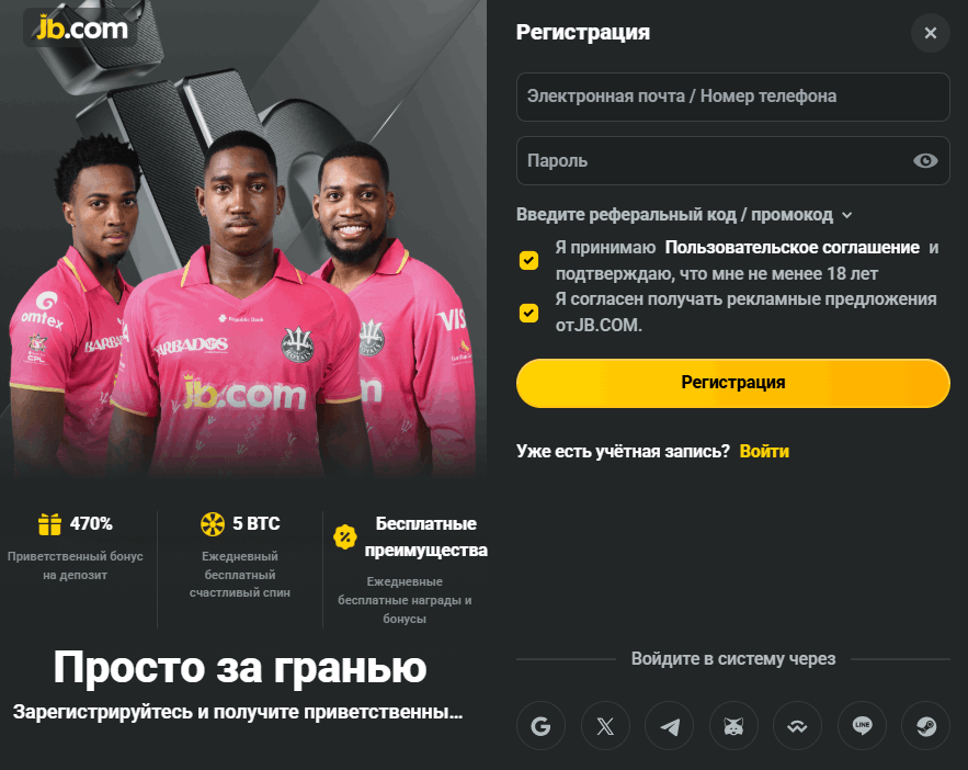JB.com Полный обзор платформы для онлайн-шопинга